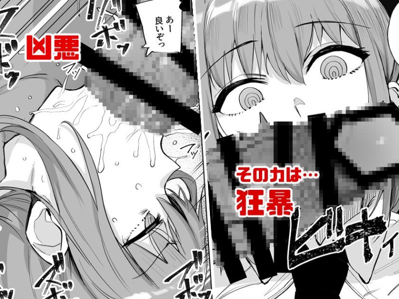 【チェンソーマン マキマ】マキマVSチンポの悪魔