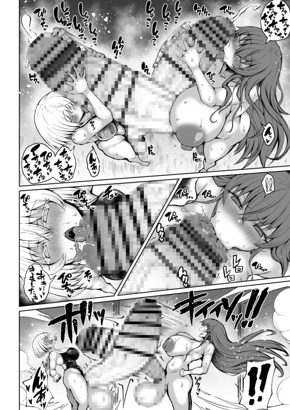 ビクトリアは人外レベルのふたなりお嬢様3