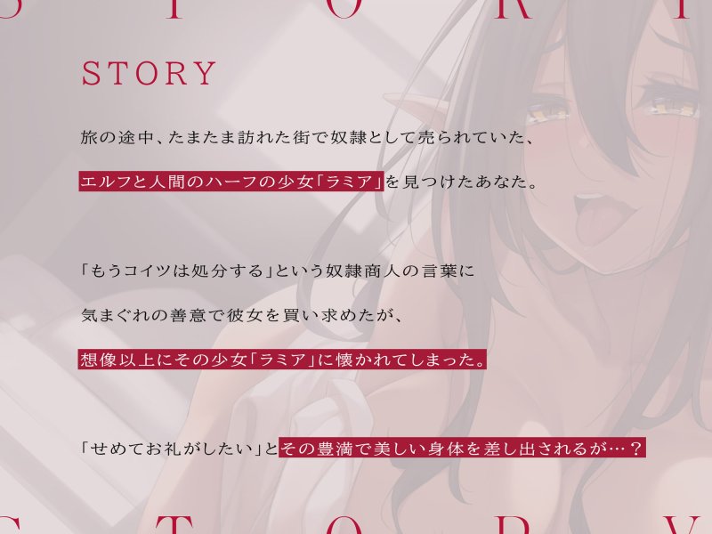 【ダウナー奴隷少女】理性がぶっ飛ぶまでドスケベ囁きしてくる純愛ダウナーオナホエルフ