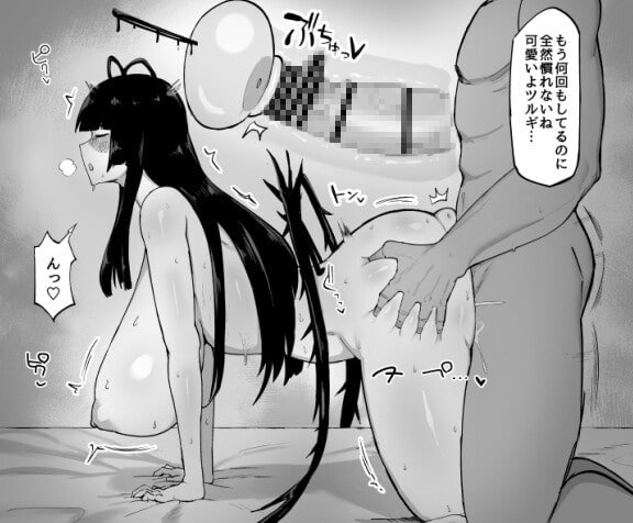 【ブルアカ  剣先ツルギ】ツルギは可愛いなぁ