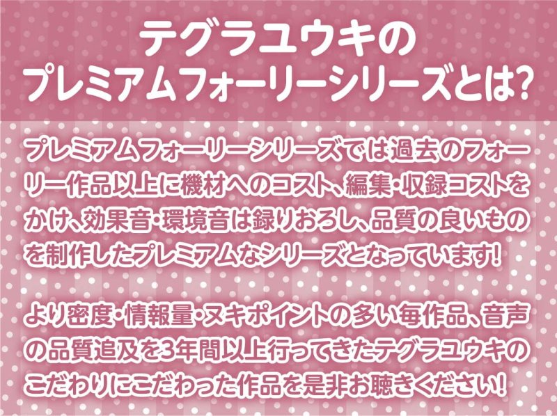 滅茶苦茶嫌がるくせになんだかんだ優しく処理してくれる真面目図書委員長ちゃん【フォーリーサウンド】