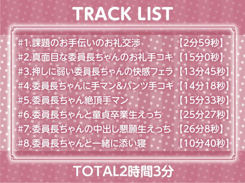 滅茶苦茶嫌がるくせになんだかんだ優しく処理してくれる真面目図書委員長ちゃん【フォーリーサウンド】