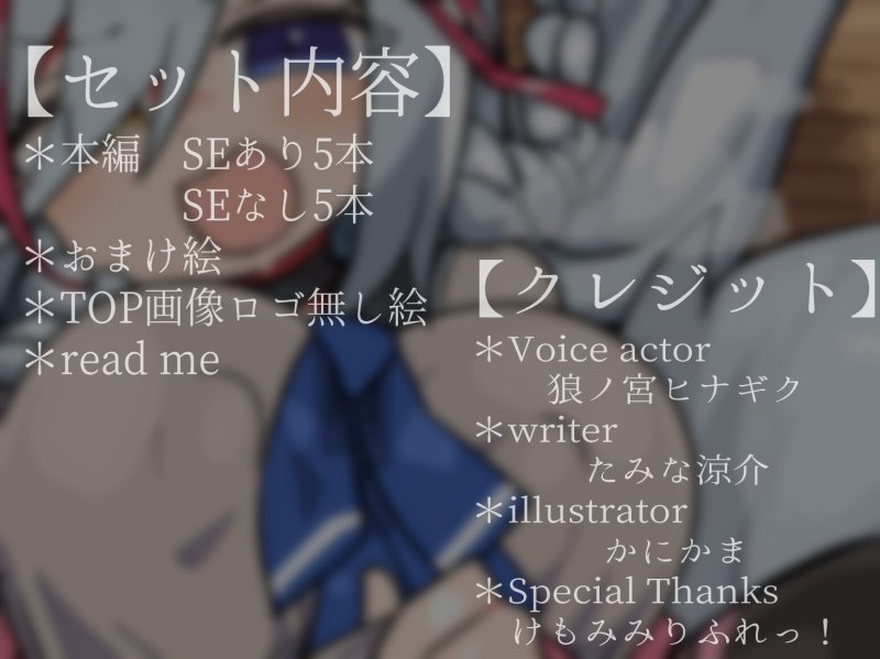 幼馴染を性処理道具にしちゃおう~ろのみやひなぎくのばあい~ 幼馴染を性処理道具にしちゃおう~ろのみやひなぎくのばあい~