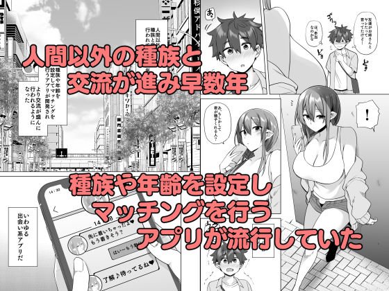 サキュバスお姉さんの搾精性活 サキュバスお姉さんの搾精性活