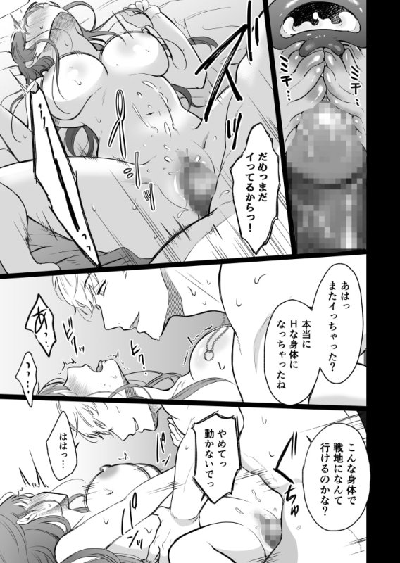 最強女騎士は執着系弟王子から逃げられない! 最強女騎士は執着系弟王子から逃げられない!