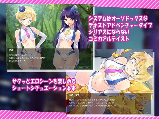 【女性警官エロADV】スペースポリス