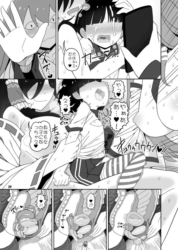 【東方Project 霊夢＆早苗】W巫女のモブ少年破壊【おねショタ】