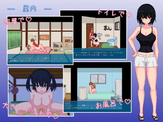 【ドットエロSLG】田舎ライフ 【ドットエロSLG】田舎ライフ