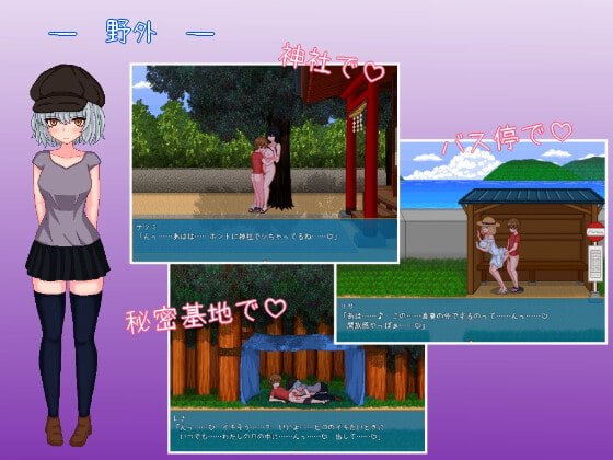 【ドットエロSLG】田舎ライフ 【ドットエロSLG】田舎ライフ