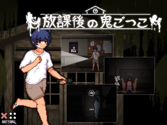 【おねショタ エロ鬼ごっこSLG】放課後の鬼ごっこ