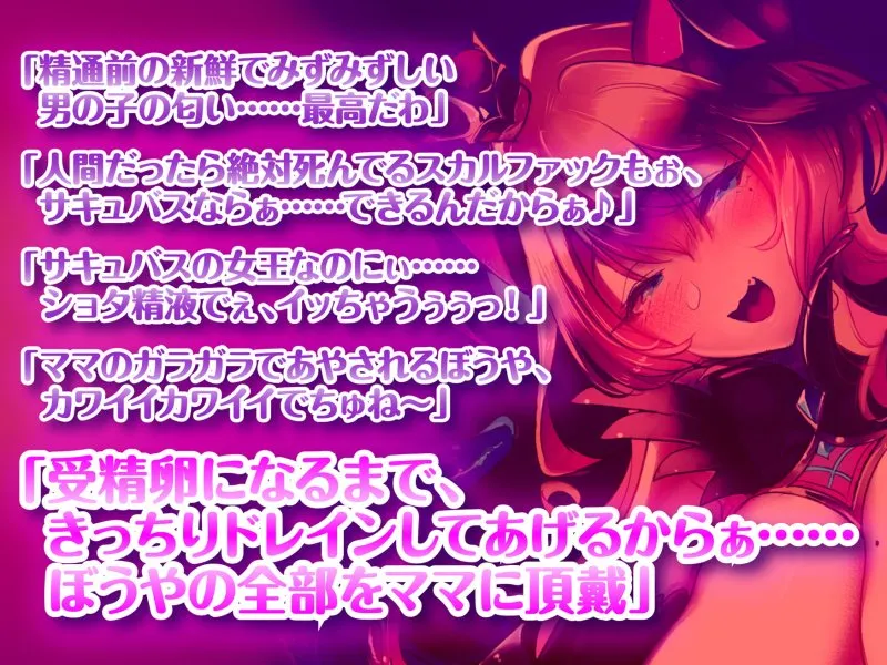 モンスター娘に襲われるASMR~サキュバスのエイシェ編~ KU-100/フォーリーサウンド【ルート分岐あり】 モンスター娘に襲われるASMR~サキュバスのエイシェ編~ KU-100/フォーリーサウンド【ルート分岐あり】