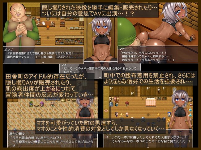 【無知ロリ調教エロRPG】無知っ娘マオと堕落の街