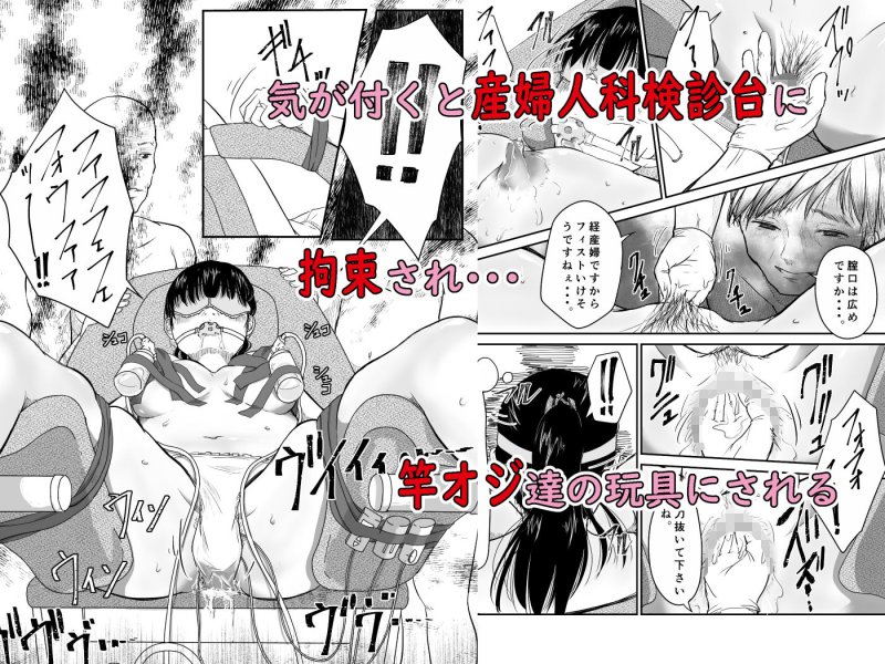 僕の愛妻がNTR母乳マッサージ 僕の愛妻がNTR母乳マッサージ