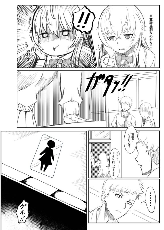 【男→女TSF女体化】銀髪赤目TS美少女_幼なじみ_〇〇する話