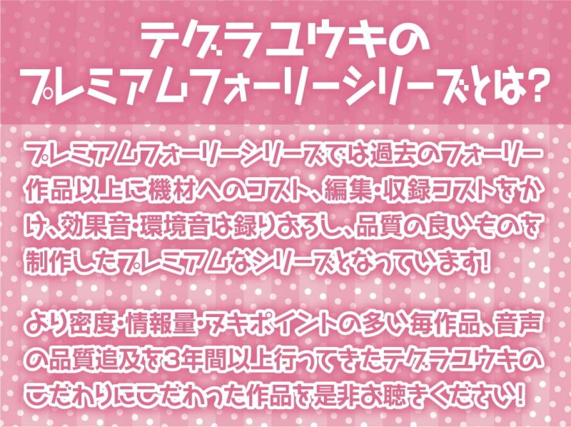 ゲーマーギャルとのからかわれプレイ【フォーリーサウンド】