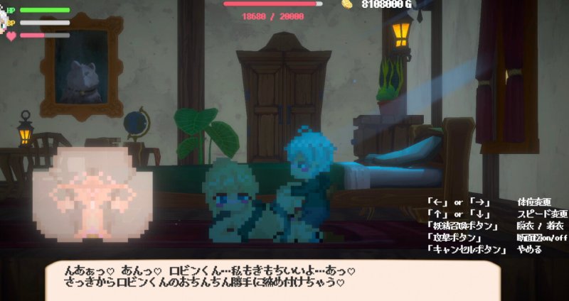 【おねショタドットエロRPG】エルフの村の作り方