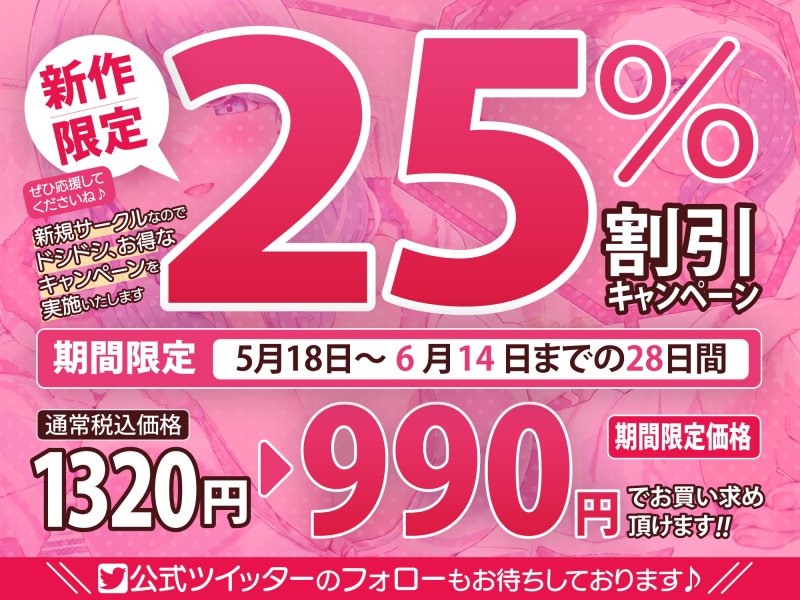 【KU100】ノーブラ汗っかき彼女の寝巻きに潜って全肯定あまあま抱っこのイチャらぶ安眠♪〜反則むちむちボディに埋もれてずぅーっと密着!〜 【KU100】ノーブラ汗っかき彼女の寝巻きに潜って全肯定あまあま抱っこのイチャらぶ安眠♪〜反則むちむちボディに埋もれてずぅーっと密着!〜