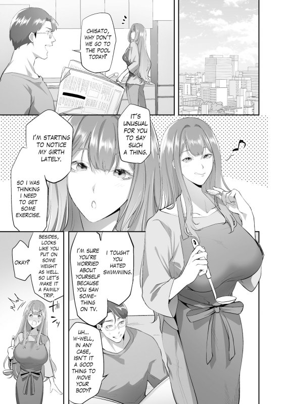 【女体化憑依TSF】NTR（乗っ取/寝取）られる人妻