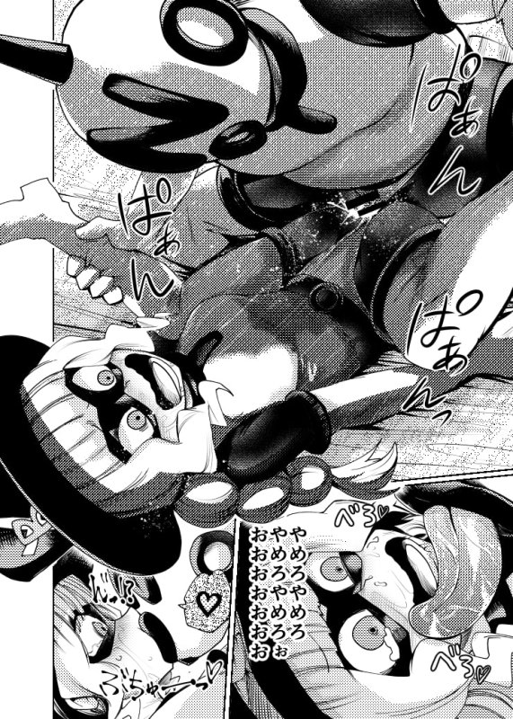 【スタプリ アイワーン×キュアミルキー】ミルワーンのノットレイ性活