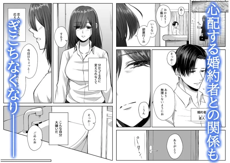 【悪役令嬢転生】死に損ないの現代女子は幸せになりたい