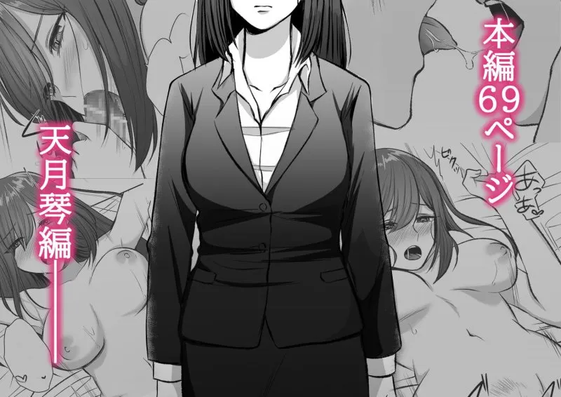 【悪役令嬢転生】死に損ないの現代女子は幸せになりたい