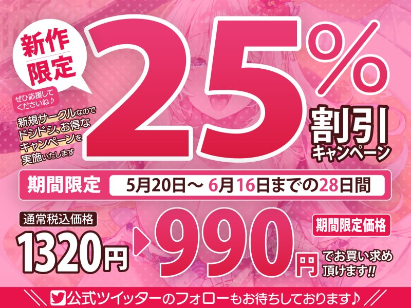 【KU100】低音ダウナー系お姫様のオホ声ラブラブ子作りイチャイチャえっち! ～貴方好みの下品な喘ぎでいっぱいイっちゃいます～