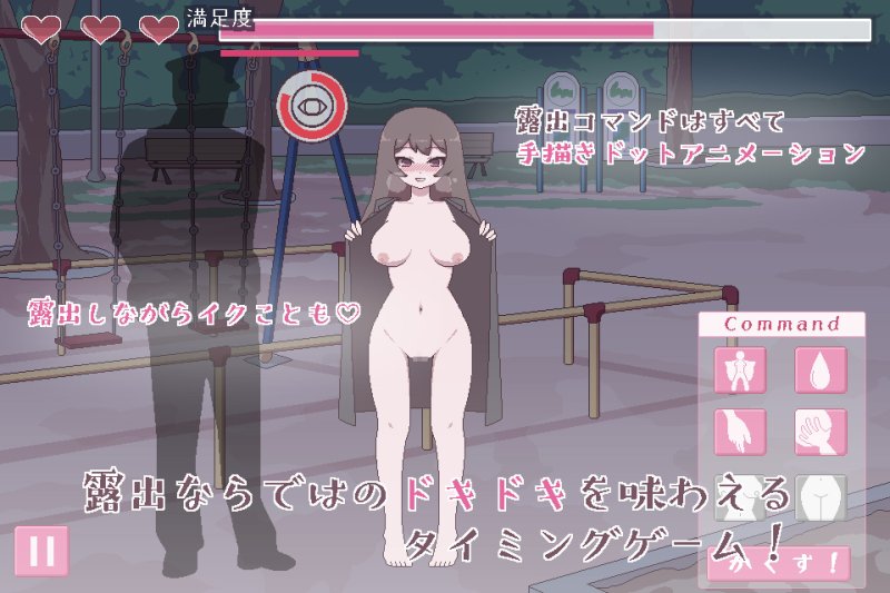 【JK露出ドット絵エロSLG】私立女子校生露出チャレンジ