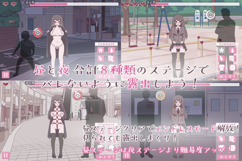 【JK露出ドット絵エロSLG】私立女子校生露出チャレンジ