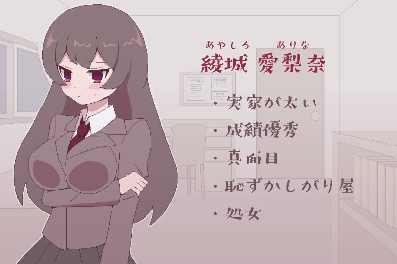 【JK露出ドット絵エロSLG】私立女子校生露出チャレンジ