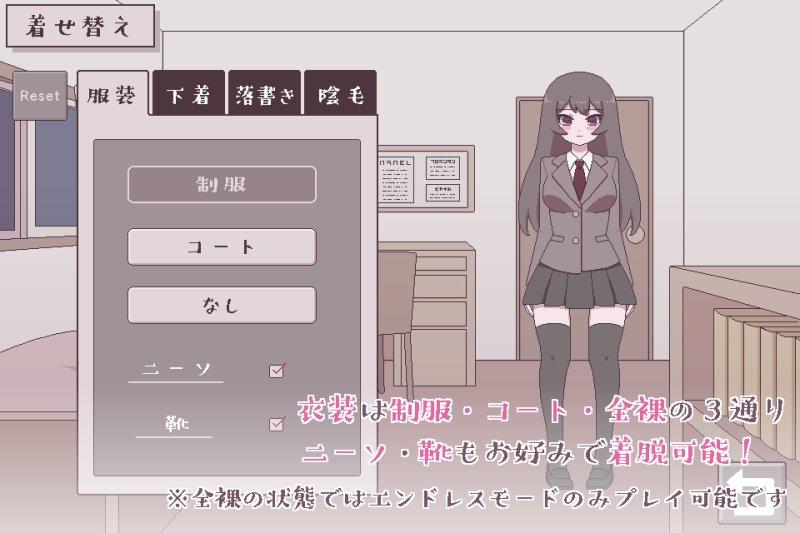 【JK露出ドット絵エロSLG】私立女子校生露出チャレンジ