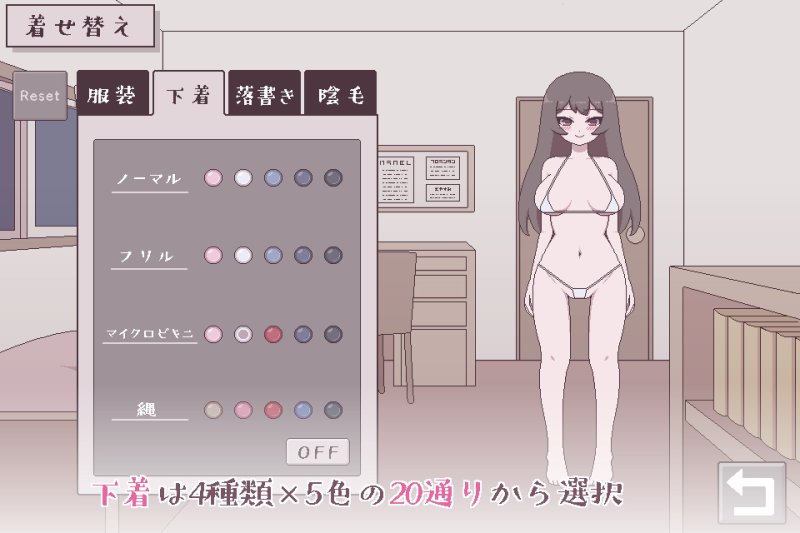 【JK露出ドット絵エロSLG】私立女子校生露出チャレンジ