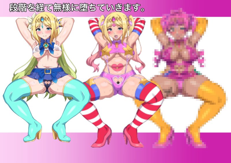 敵に捕らわれた清楚ヒロインが、ゲップする度に人格排泄してしまう身体に改造され、見るも無惨なガングロビッチマダムへと堕ちていく音声作品