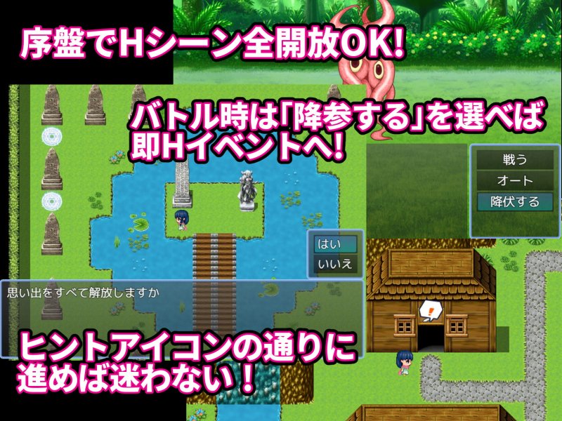 【搾精バトルエロRPG】駆け出し僧侶 呪われた水着で淫乱化!?～搾精ドレインバトル～