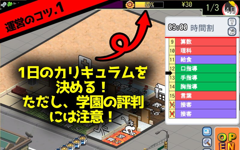 【風俗経営エロRPG】モン娘学園 【風俗経営エロRPG】モン娘学園