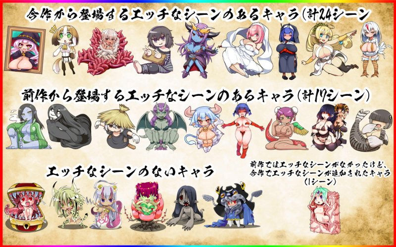 【風俗経営エロRPG】モン娘学園 【風俗経営エロRPG】モン娘学園