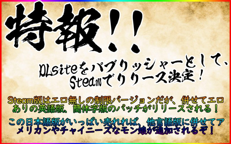 【風俗経営エロRPG】モン娘学園 【風俗経営エロRPG】モン娘学園