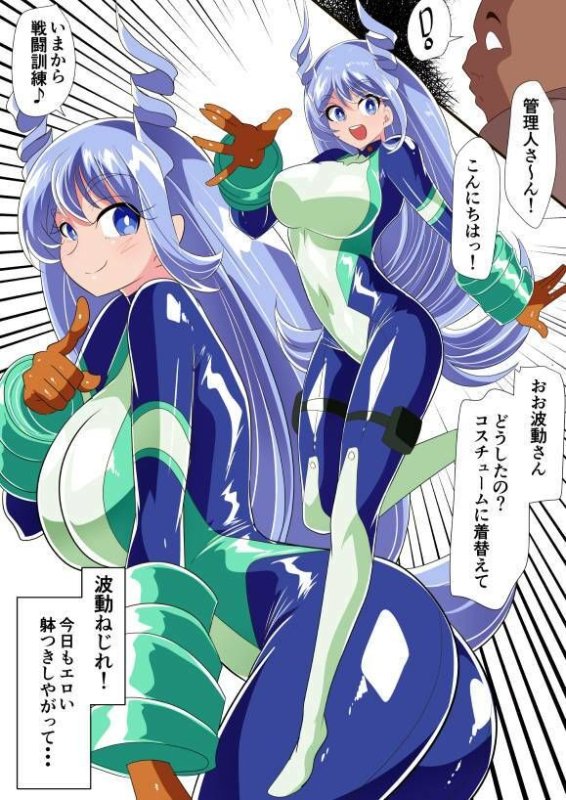 【ヒロアカ 波動ねじれ】波動の乱れ