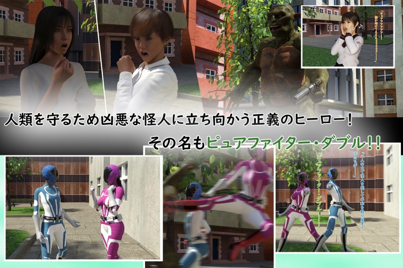 【TSF】悪堕ちヒロインに操られて女体化マゾに堕ちたヒーロー