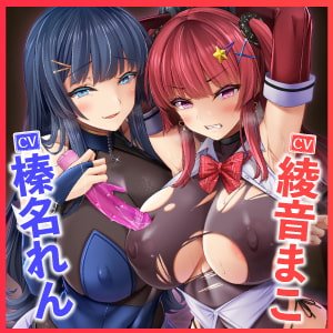 【KU100】退魔人ギャルJKアズサの敗北堕ち ~最強でもイク時はオホる下品なメスになりましたwww~ 【KU100】退魔人ギャルJKアズサの敗北堕ち ~最強でもイク時はオホる下品なメスになりましたwww~