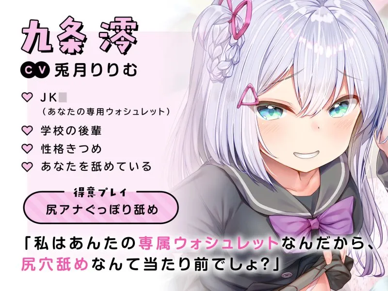 【CV:兎月りりむ。】【全編オホ声】生意気メスガキ姉妹を専用ドスケベオナホに催眠調教 【CV:兎月りりむ。】【全編オホ声】生意気メスガキ姉妹を専用ドスケベオナホに催眠調教