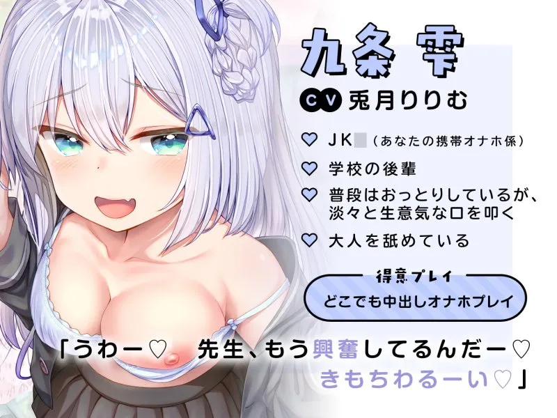 【CV:兎月りりむ。】【全編オホ声】生意気メスガキ姉妹を専用ドスケベオナホに催眠調教 【CV:兎月りりむ。】【全編オホ声】生意気メスガキ姉妹を専用ドスケベオナホに催眠調教