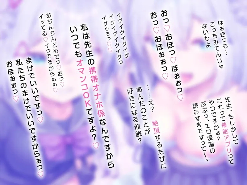 【CV:兎月りりむ。】【全編オホ声】生意気メスガキ姉妹を専用ドスケベオナホに催眠調教 【CV:兎月りりむ。】【全編オホ声】生意気メスガキ姉妹を専用ドスケベオナホに催眠調教