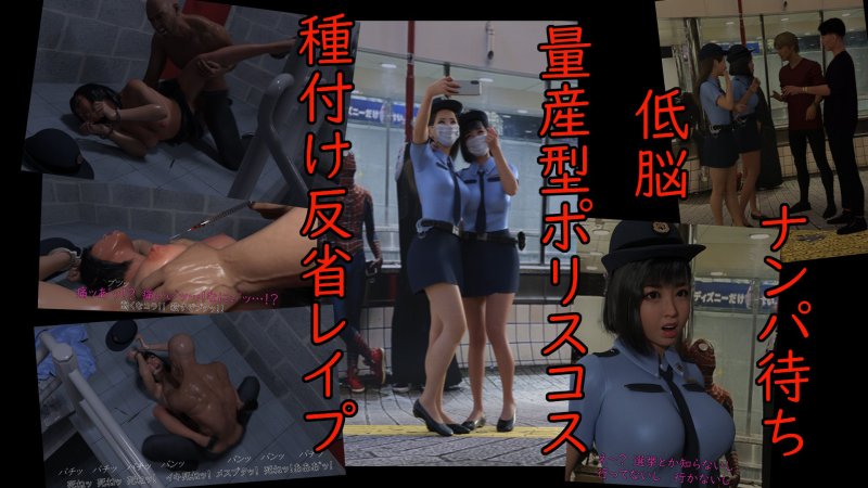 渋谷ハロウィン 時間停止無双