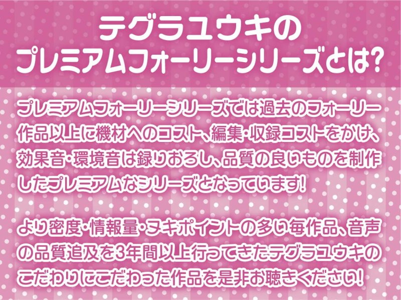 美容師彼女の秘密の中出しえちえちサービス【フォーリーサウンド】