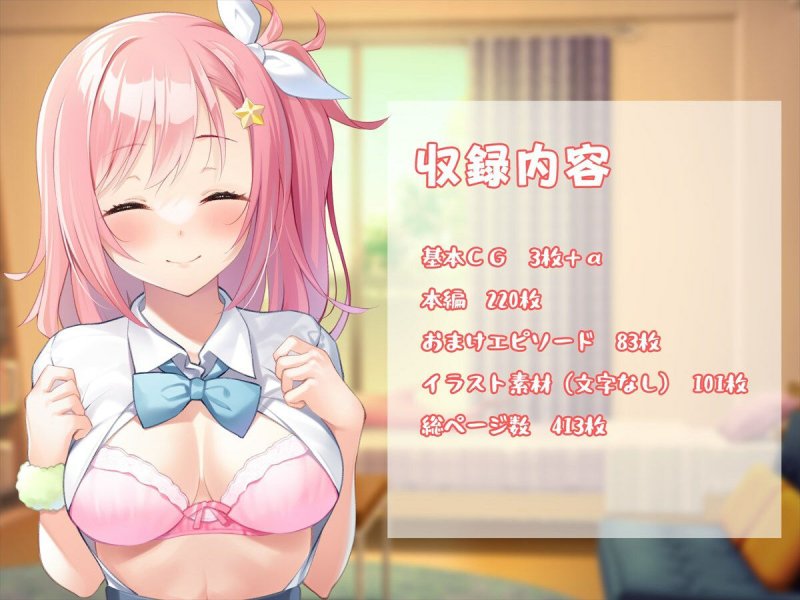 義妹は俺のことが大好きなので、必死に頼めばヤらせてくれる。 義妹は俺のことが大好きなので、必死に頼めばヤらせてくれる。