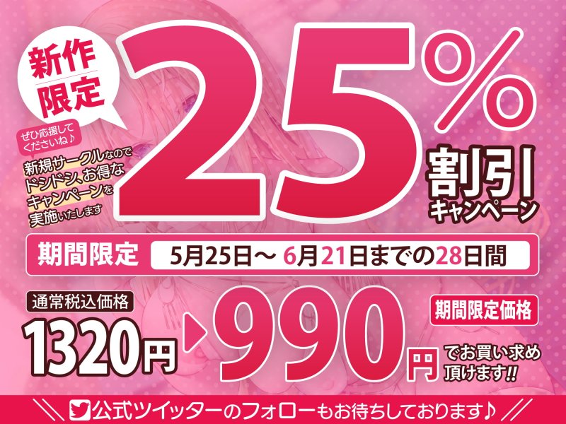 【KU100】癒やされ異世界ソープ! ~国一番の踊り子とイチャラブ中出しエッチ~ 【KU100】癒やされ異世界ソープ! ~国一番の踊り子とイチャラブ中出しエッチ~