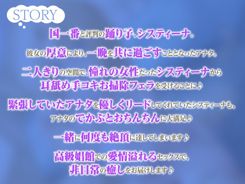 【KU100】癒やされ異世界ソープ! ~国一番の踊り子とイチャラブ中出しエッチ~ 【KU100】癒やされ異世界ソープ! ~国一番の踊り子とイチャラブ中出しエッチ~