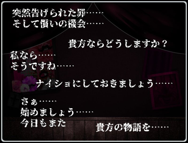 【M向けモン娘バトルファックRPG】ばとるふぁっく×だんじょんず!!