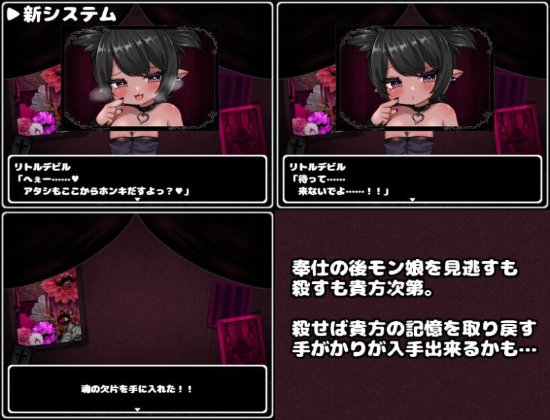 【M向けモン娘バトルファックRPG】ばとるふぁっく×だんじょんず!!