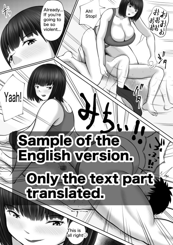 【M男向け】ミックスファイトクラブ